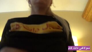 Hot Arab girl's big ass and huge tits are fucked hard