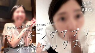 Wild sex with a married man on a date app